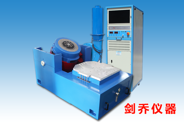 電動振動臺風冷式